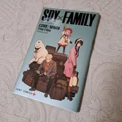 SPY×FAMILY CODE: White Film Files