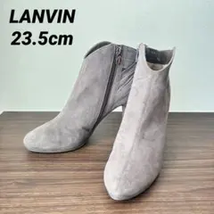 LANVIN ブーティ ショートブーツ ジッパー スエード グレー 23.5cm