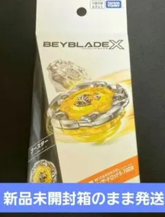 ウィザードロッド UX-03 ベイコード未使用 新品未開封 - メルカリ