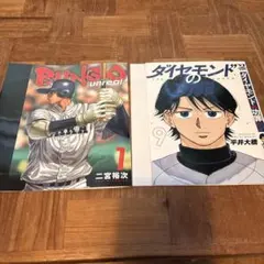 Item thumbnail for item a1a79d7a-238c-40b1-810e-0c34df9bbef0