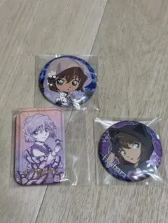 灰原哀缶バッジセット