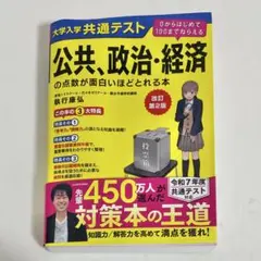 2026年最新】テキストの人気アイテム - メルカリ