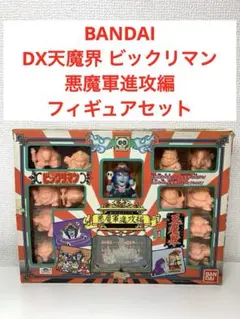 ☆美品☆マイティマックス フィギュア 爆弾レンジャー - メルカリ