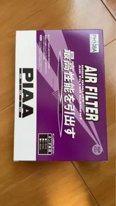 エアーフィルターのサムネイル