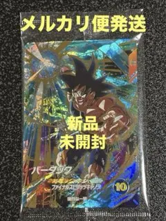 ドラゴンボール スーパーダイバーズ　SDVP-022 バーダッ