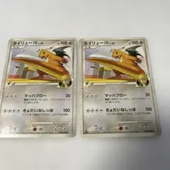 美品　カイリューFB バトルタワー フロンティアの鼓動 DPt-P プロモ　4枚 ポケモンカード カイリュー FB フロンティアの鼓動 プロモ 018