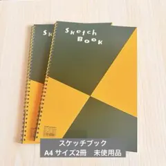 2026年最新】スケッチブックの人気アイテム - メルカリ