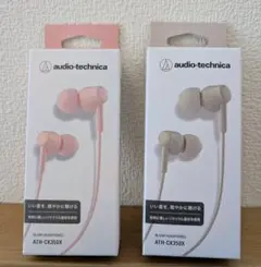 audio-technica ATH-CK350X イヤホン 2色セット