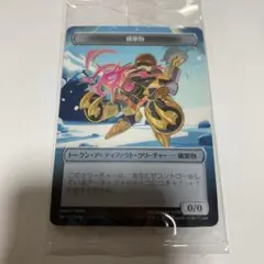 MTG✖️FINALFANTASYアクリルコラボトークン - メルカリ