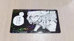 ブルーロック コマイラストカード 千切豹馬
