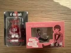 座る嵐　ベアブリックセット