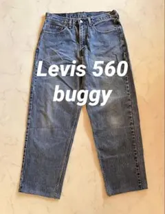 リーバイス 560 デニムパンツ ワイド バギーパンツ W33 ジーンズ