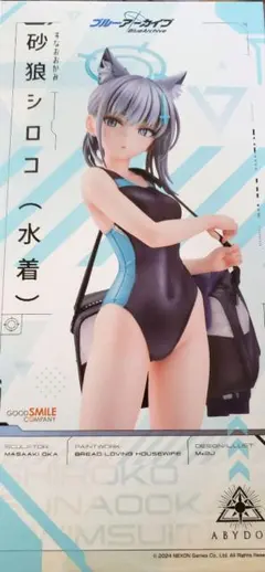 2025年最新】ブルーアーカイブ -Blue Archive- 砂狼シロコ(水着