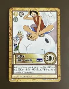 【絶版/希少】ルフィ 冒険への渇望 C399 ワンピースカードダスハイパーバトル