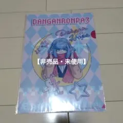 ダンガンロンパ3 LISTEN FLAVOR クリアファイル　月光ヶ原美彩のサムネイル