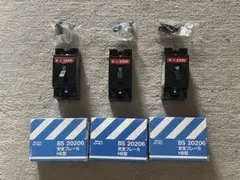 TKS용 BS 20206 110V220V 6A
