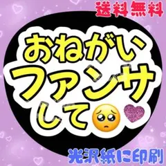 あい@断捨離中/即購入歓迎様 リクエスト 2点 まとめ商品
