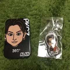 白濱亜嵐セット