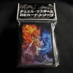 追跡付き】芸魔王将カクメイジン デュエマ スリーブ 未開封 - メルカリ