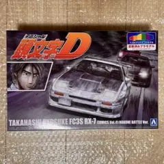 TIMEMICRO 1/64 頭文字D ハチロク＆FD コミックペイント仕様 - メルカリ