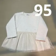 Item thumbnail for item 4ee16afc-e07f-4577-a465-ff3ab4fd5ce9