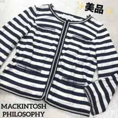 美品✨マッキントッシュフィロソフィー ノーカラージャケット ボーダー ラメ Sのサムネイル