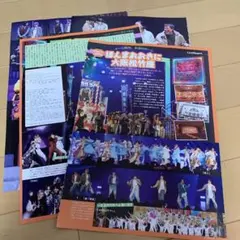 【WE are松竹座男子　関西ジュニア】　切り抜き記事Stagefan54