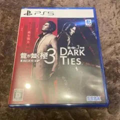 龍が如く極3 PS5用ソフト