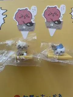 松屋 ちいかわ コラボ フィギュア ハチワレ ラッコ 2点セット