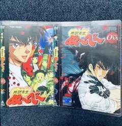 2025年最新】廃盤dvd 入手困難の人気アイテム - メルカリ