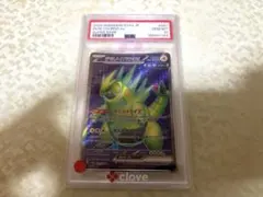 テツノイバラex sr psa10 鑑定品 081 - メルカリ