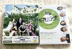 嵐 ピカ☆ンチ LIFE IS HARD だから HAPPY DVDセット - メルカリ