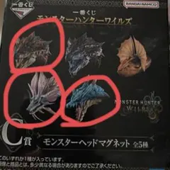 ち*こ様 一番くじ モンハンワイルズ C賞 ヘッドマグネット 3種