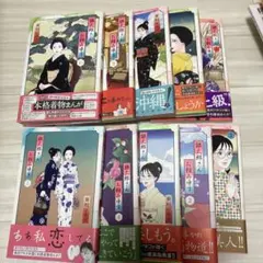 銀太郎さんお頼み申す 1-10巻セット 東村アキコ - メルカリ