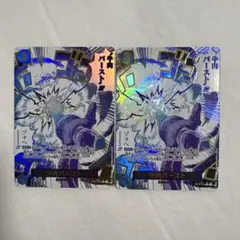 サンジ 牛肉バースト R スーパーパラレル(コミパラ) OP12-060 ワンピースカード サンジ 牛肉バースト R パラレル OP12-060【美品