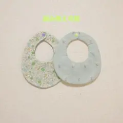 No.326 ハンドメイド スタイ セット