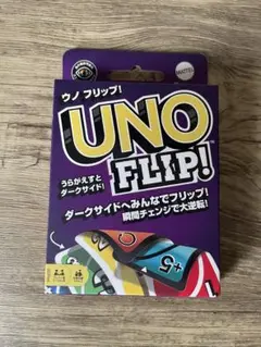 UNO FLIP! ボードゲーム　新品未使用