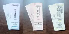 【各5枚＋おまけ】追加可！スカイツリー東武博物館ワールドスクエア/期限12月a