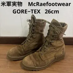 米軍 実物 DANNER GORE−TEX 25.5cm 送料無料 - メルカリ