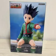 プライズフィギュア まとめ売り ぬーどるストッパー ゴン など HUNTER×HUNTER ぬーどるストッパーフィギュア ーゴンー プライズ