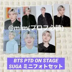 BTS SUGA トレカ ミニフォト