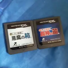 ②レイトン教授と魔神の笛、悪魔の箱