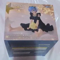 Re:ゼロから始める異世界生活 レム フィギュア　中身のみのサムネイル