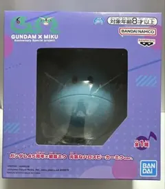 初音ミク アニメ