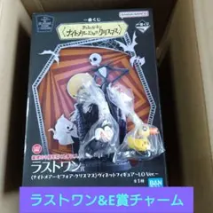 一番くじ ナイトメア クリアファイル