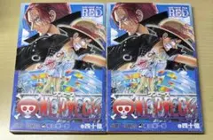ONE PIECE FILM RED 入場者特典 40億巻 2点