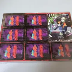 最強ジャンプ付録