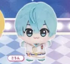 すとぷり ぬいぐるみ ころんくん