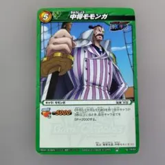 ONE PIECE 미라클 배틀 카드 다스 중장 모모가