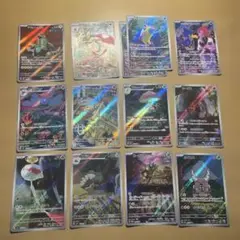 ポケモンカード ar 13枚セット